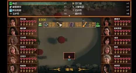 游戏画面4