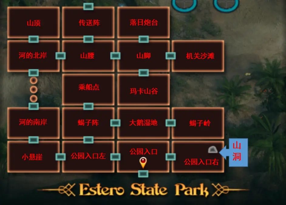 纳迪亚之宝 寻宝冒险 页面配图 7