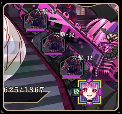 戦巫 操作界面 实机截图 5